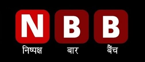 NBB Samachar – Nishpaksh Bar Bench Samachar